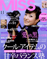 MISS 11月号　2007年9月28日発売