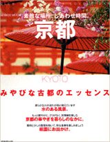 suteki　2009年3月発売